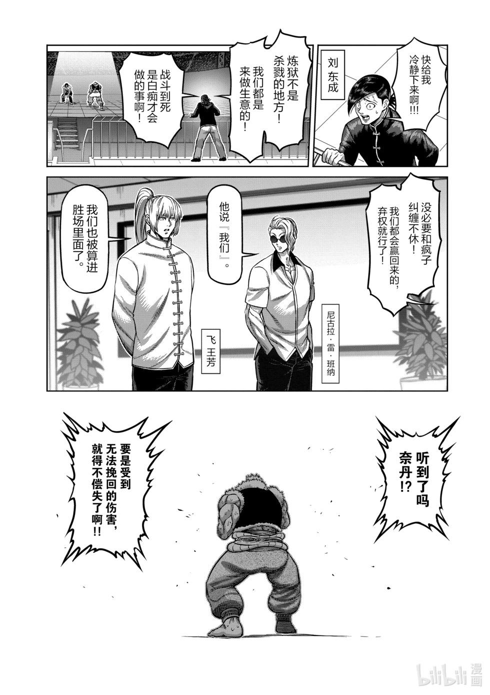 第09卷92