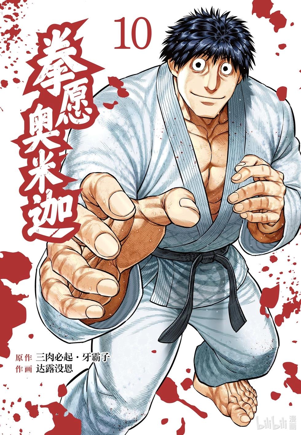 第10卷0