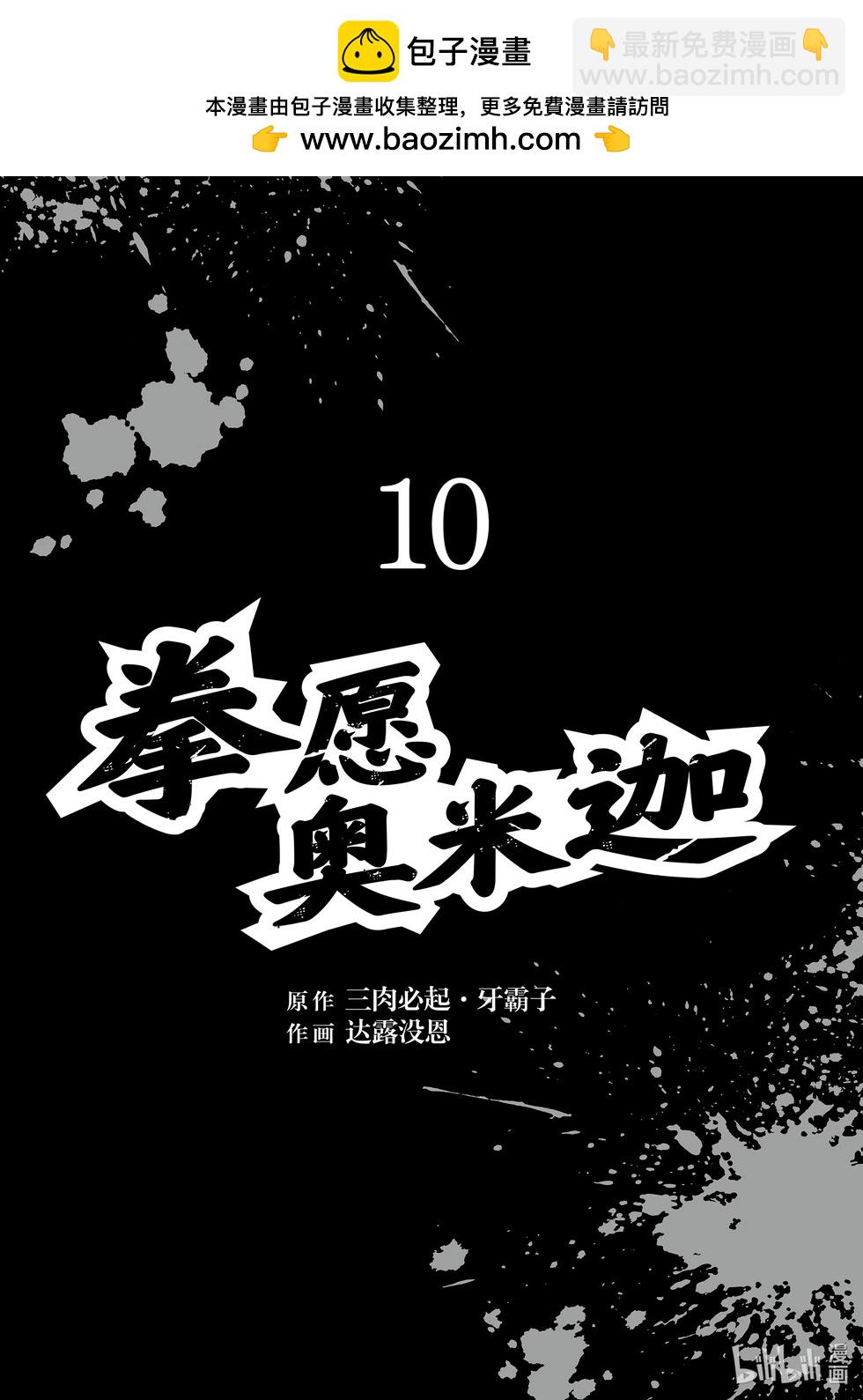 第10卷1