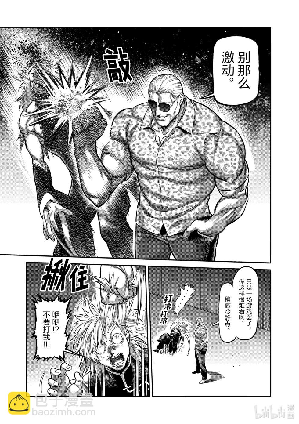第10卷101