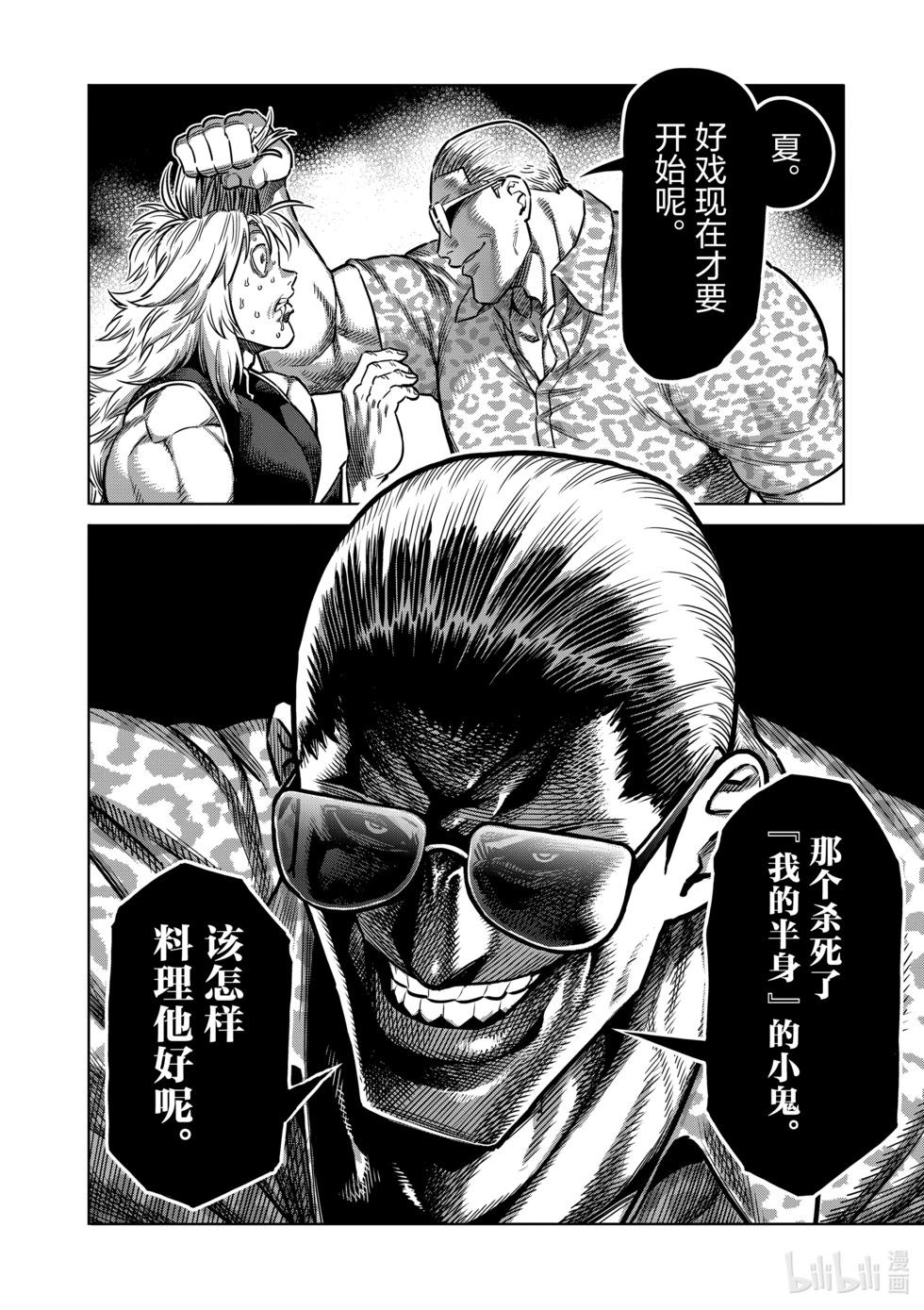 第10卷102