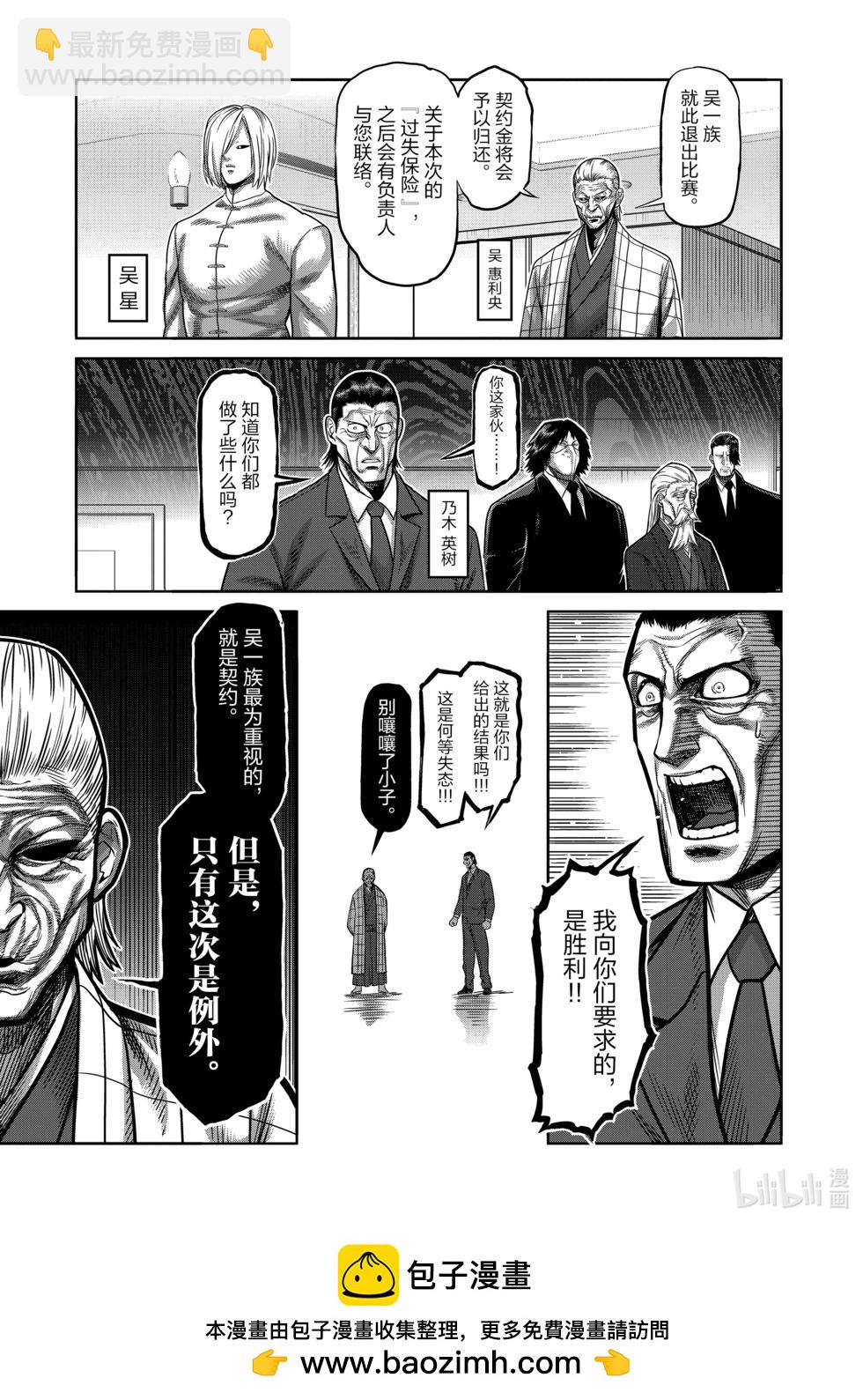 第10卷103
