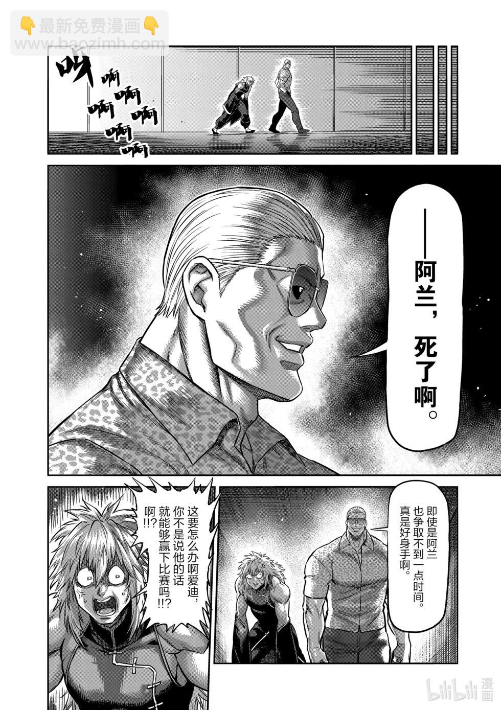 第10卷104