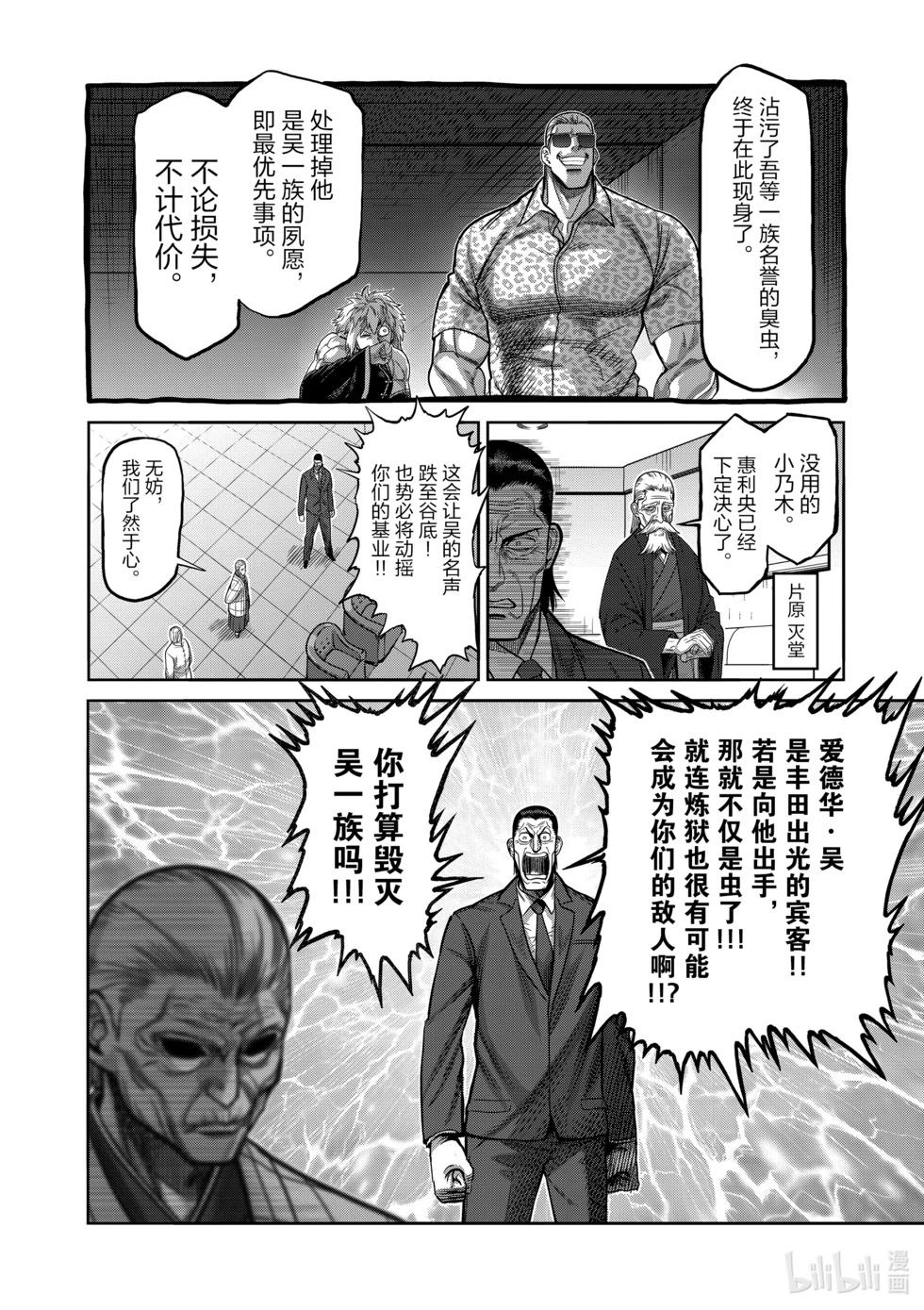 第10卷108