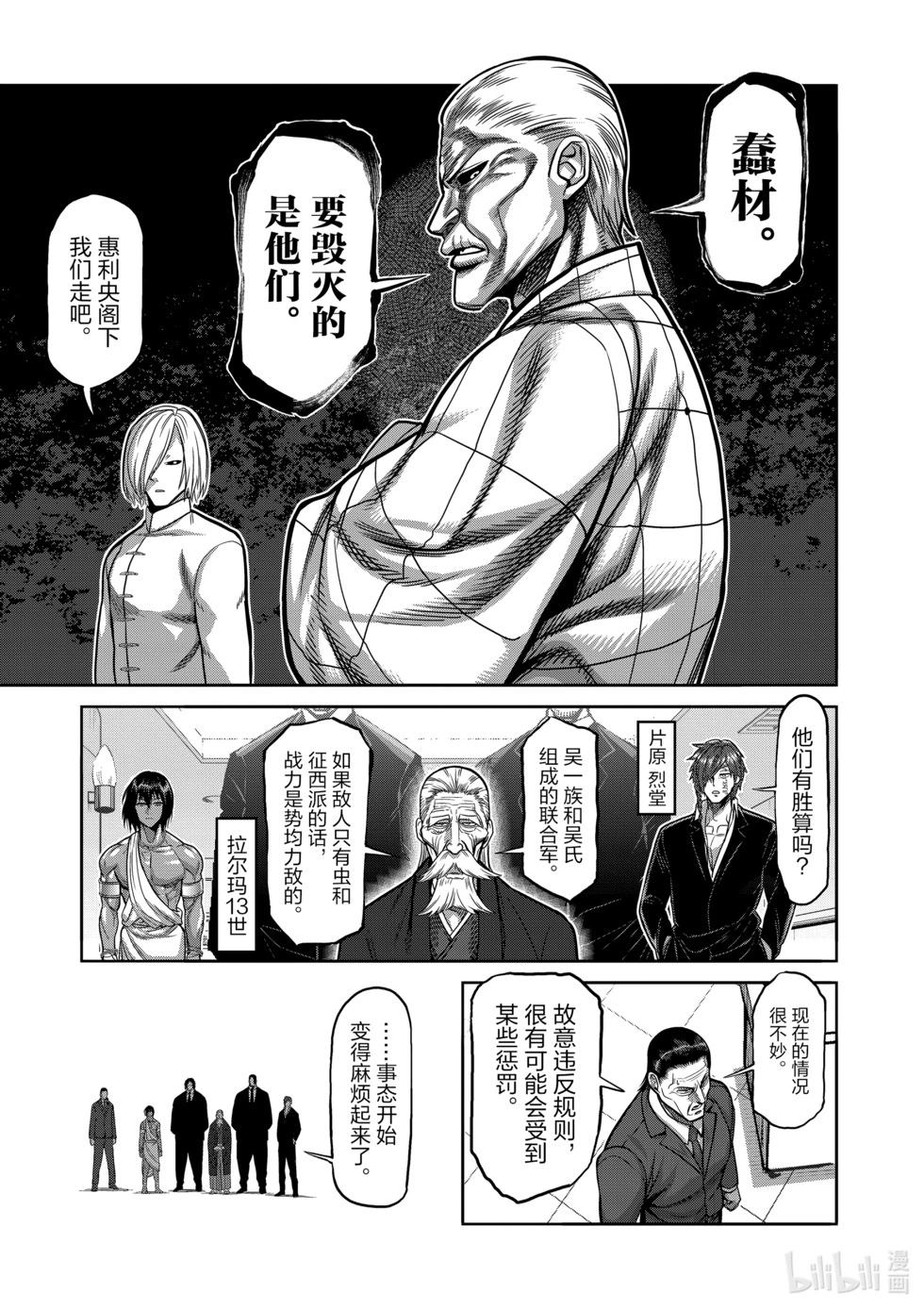 第10卷109