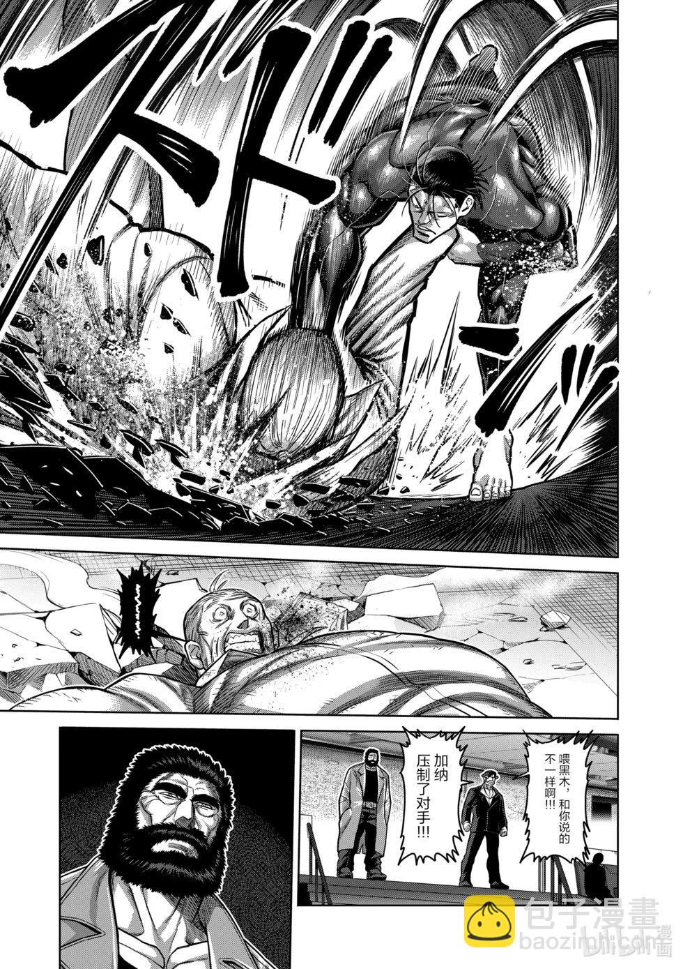 第10卷11