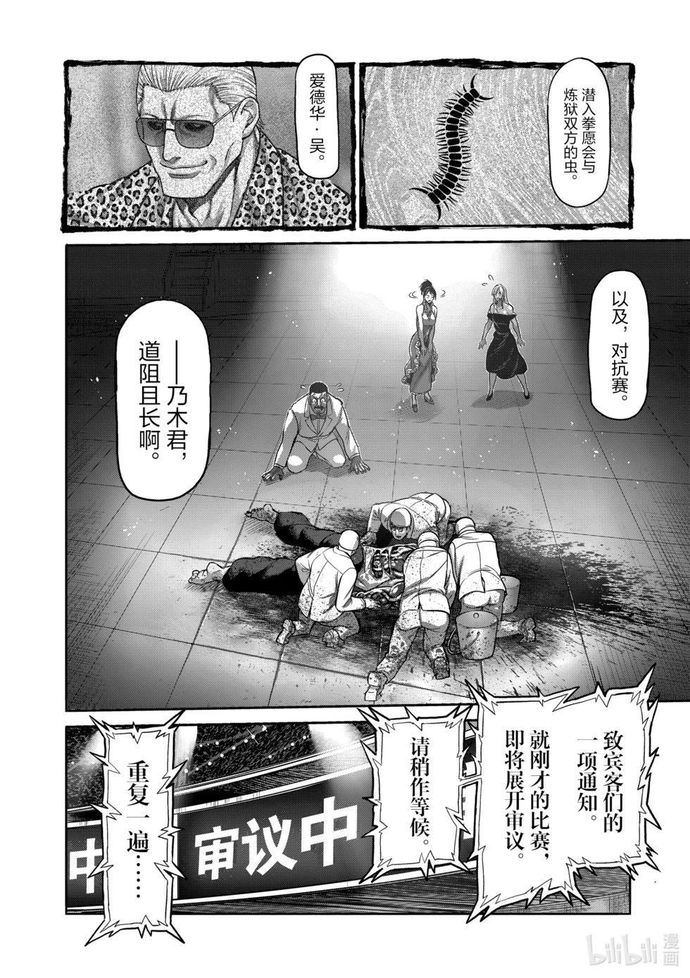 第10卷110