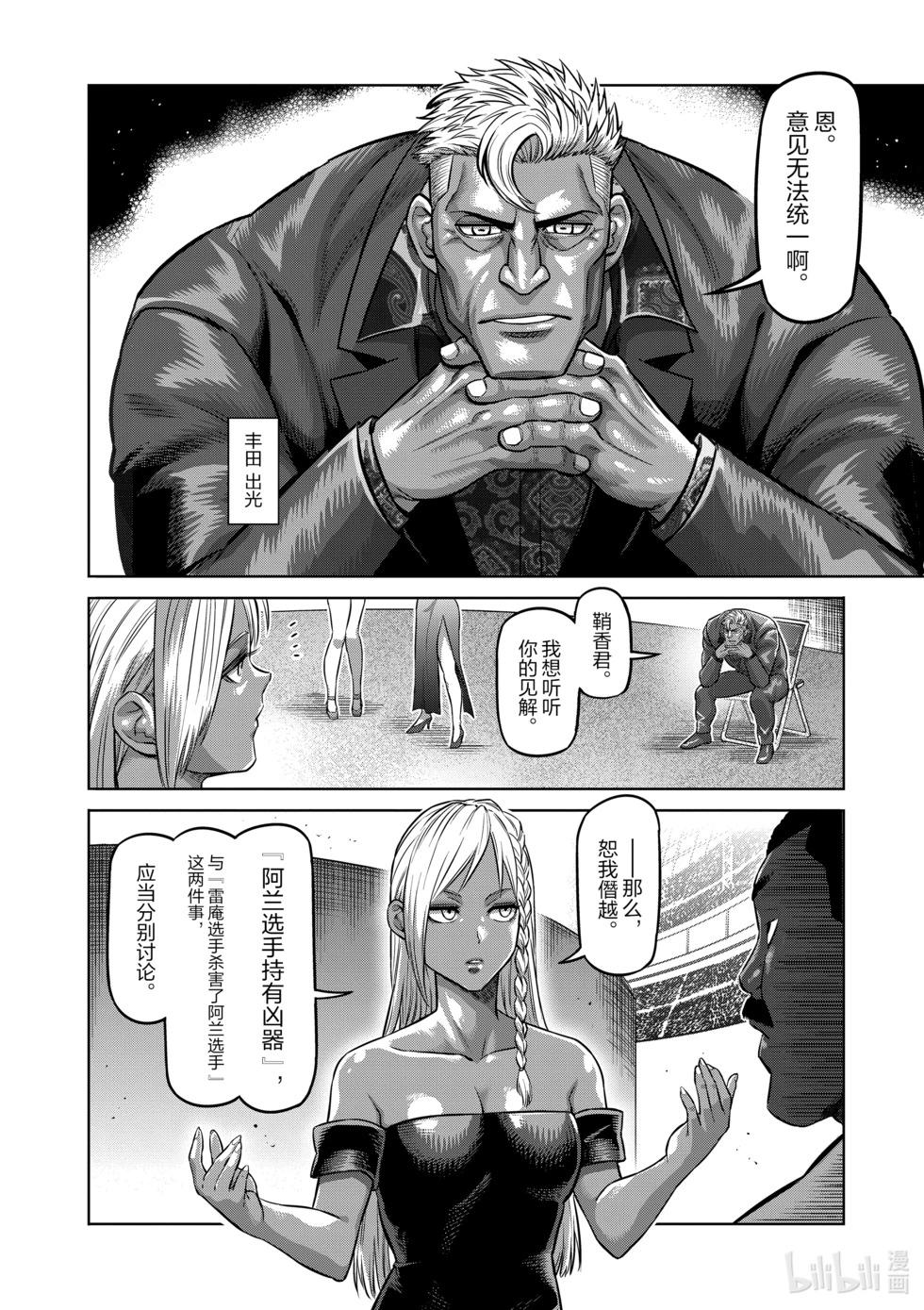 第10卷112