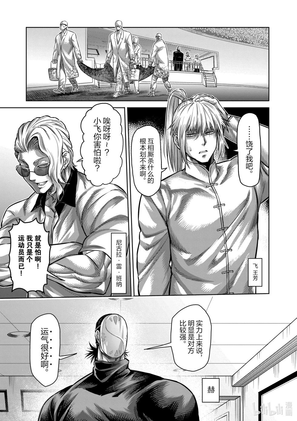第10卷115