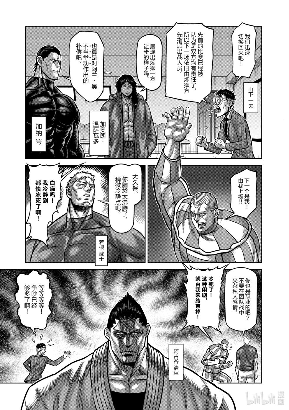 第10卷117