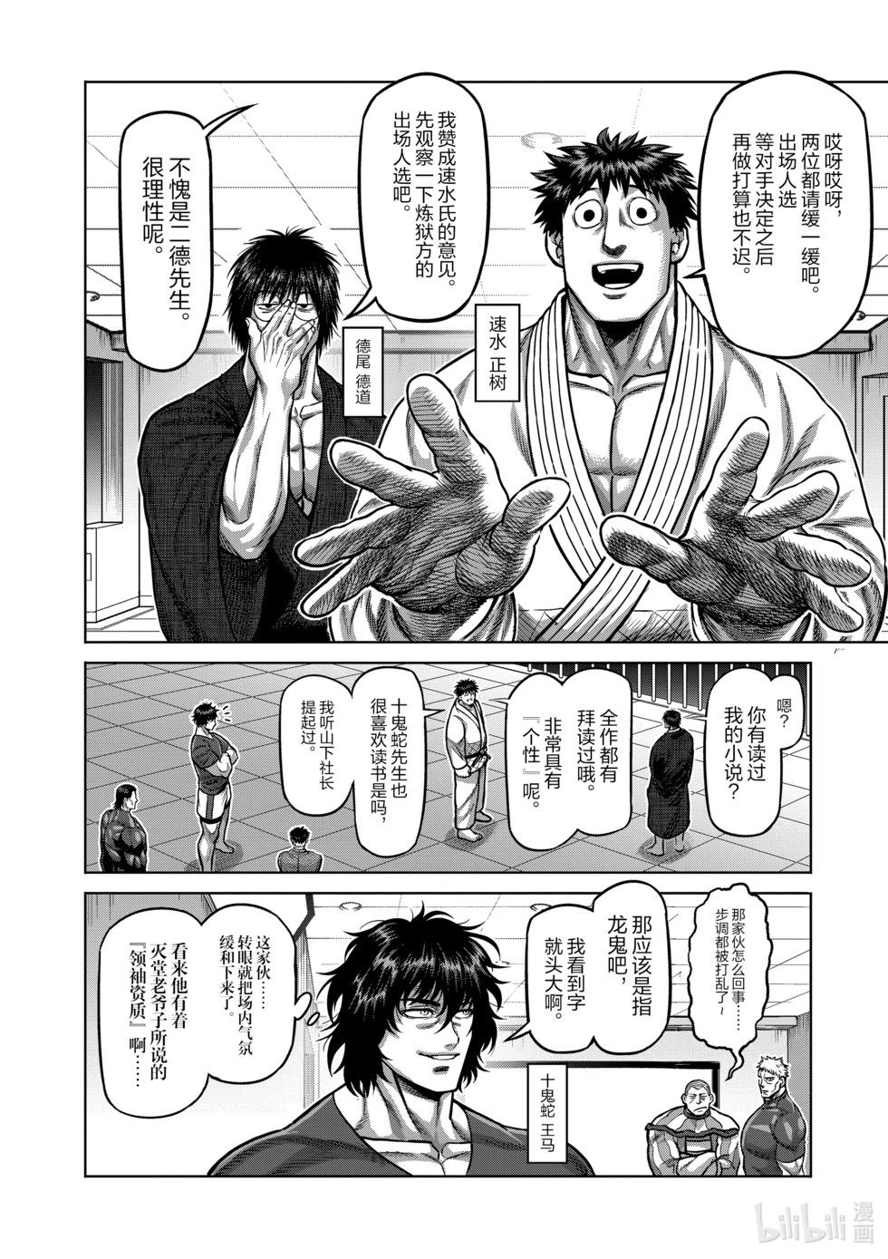 第10卷118