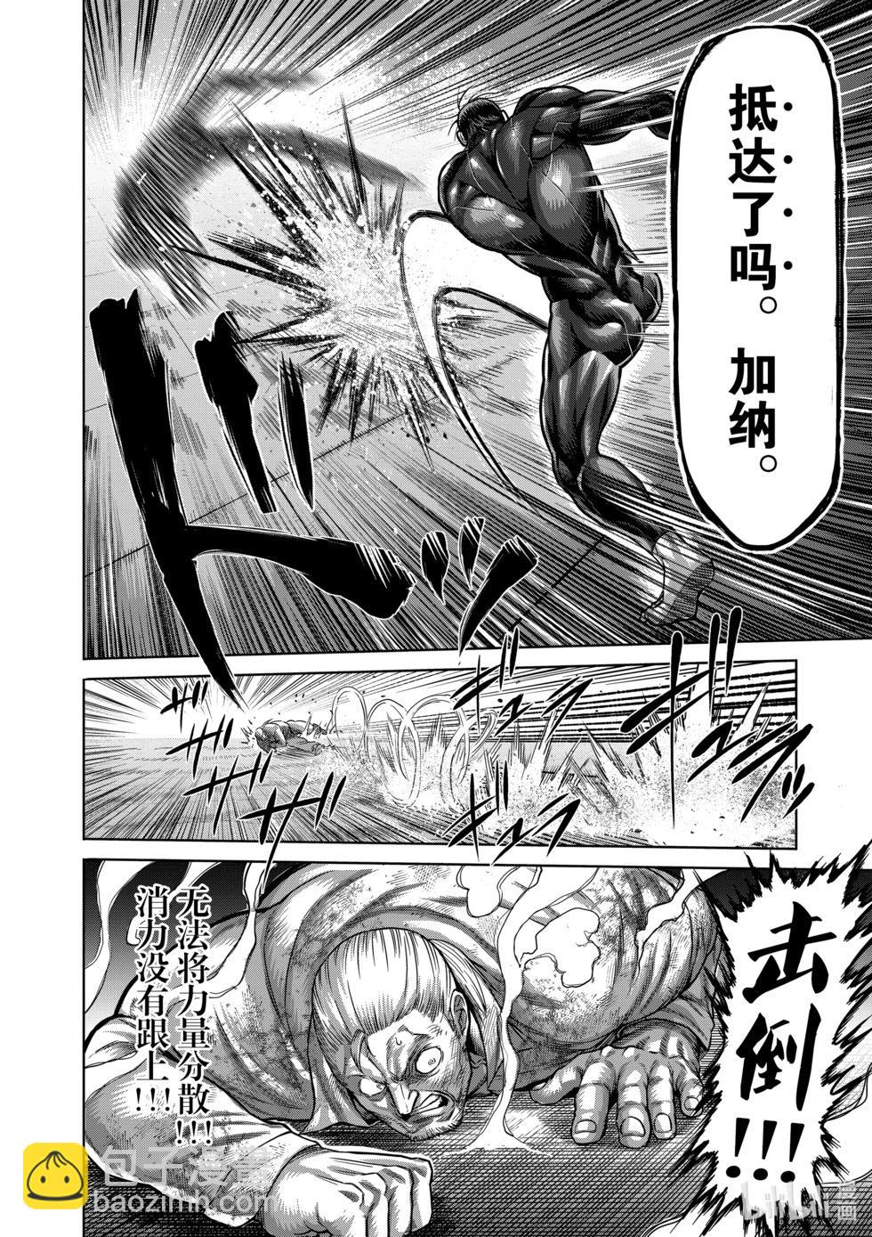 第10卷12