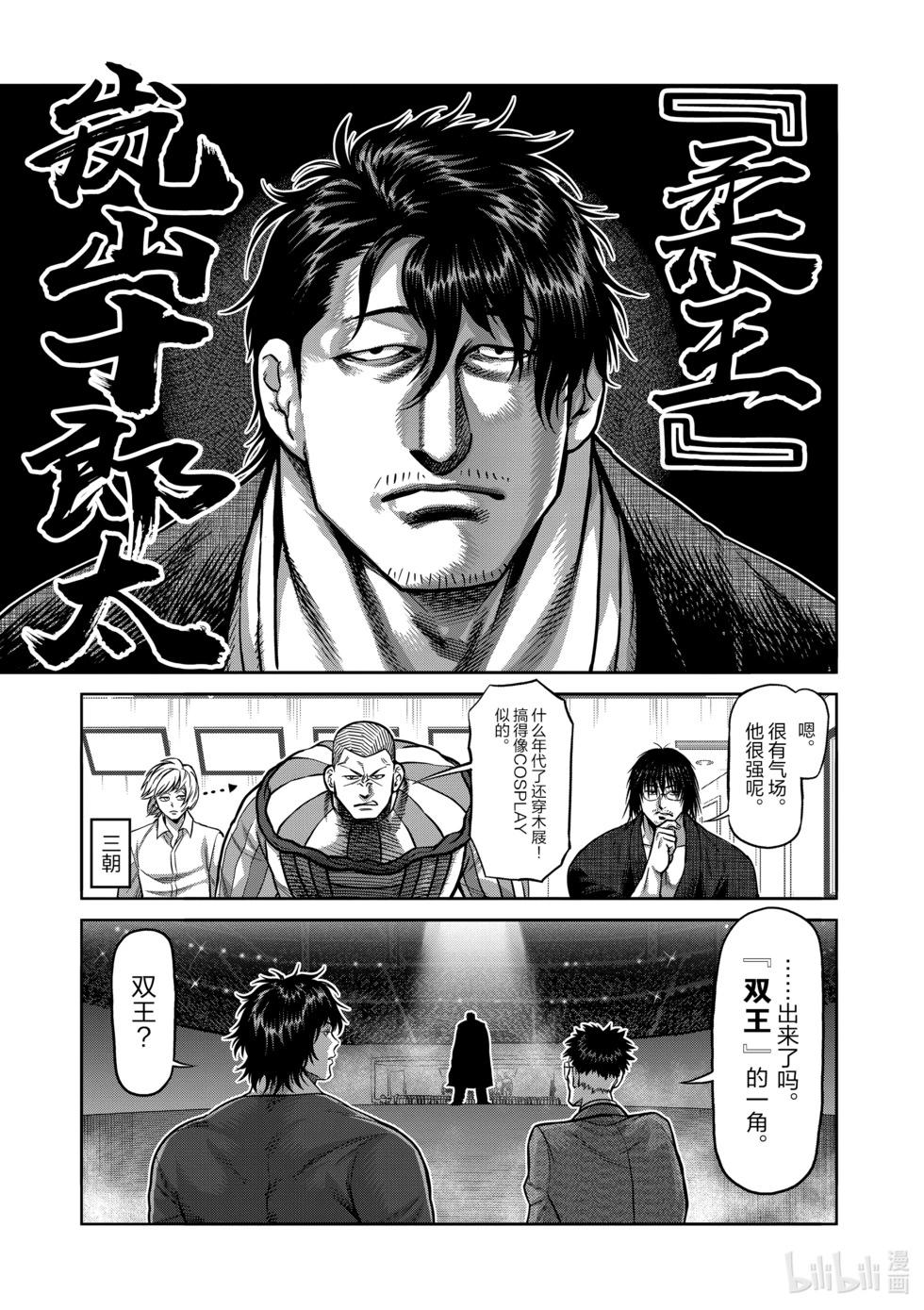 第10卷121