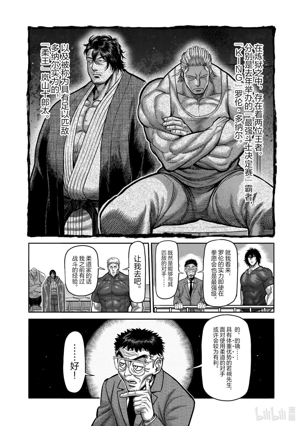 第10卷122