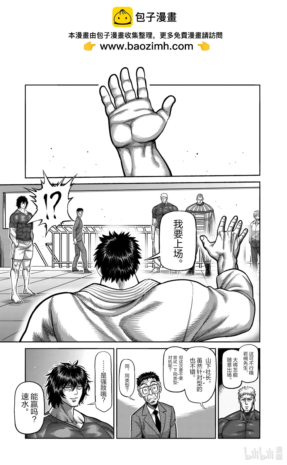 第10卷123