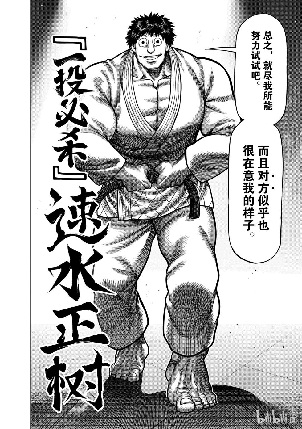 第10卷124