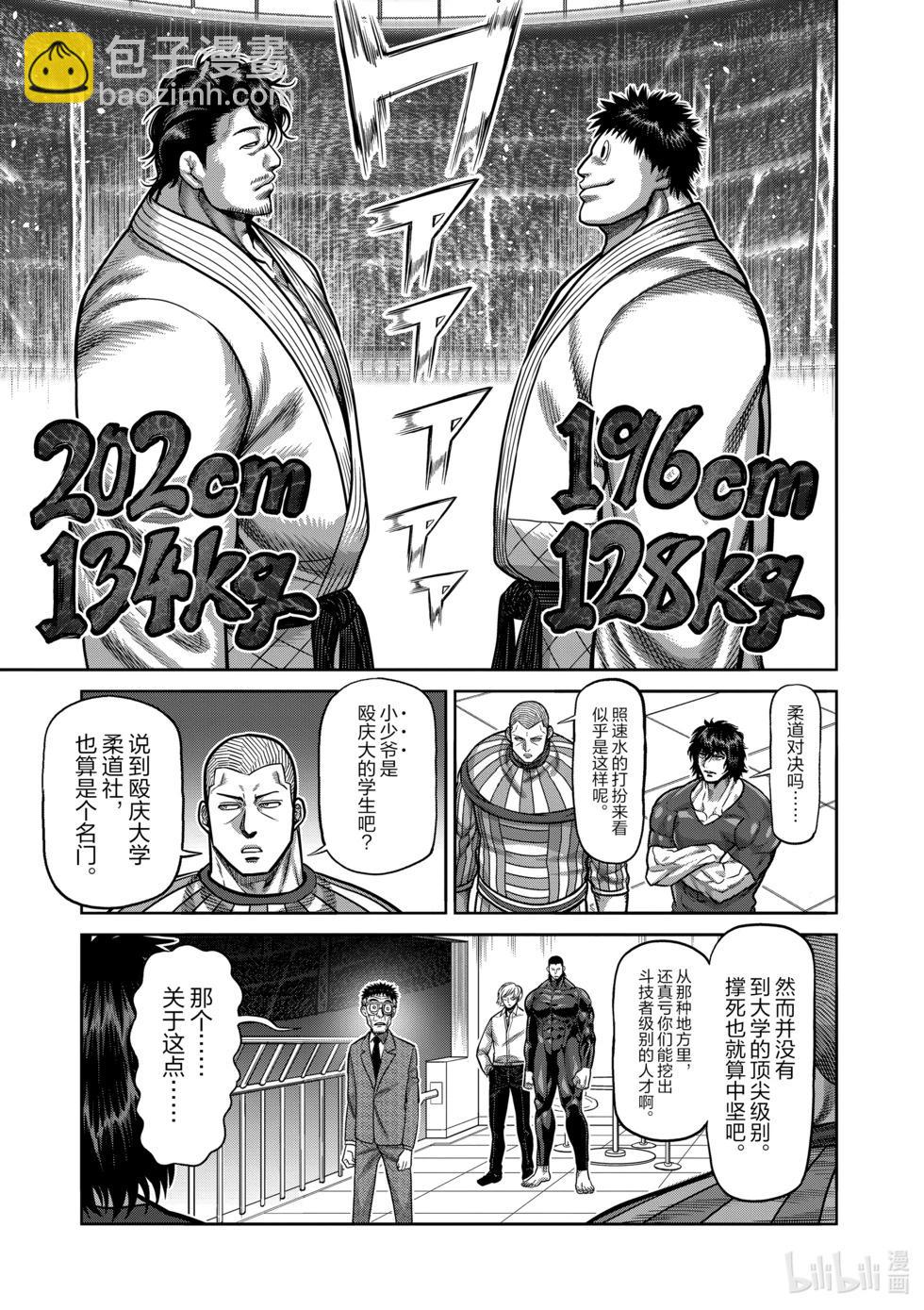 第10卷125