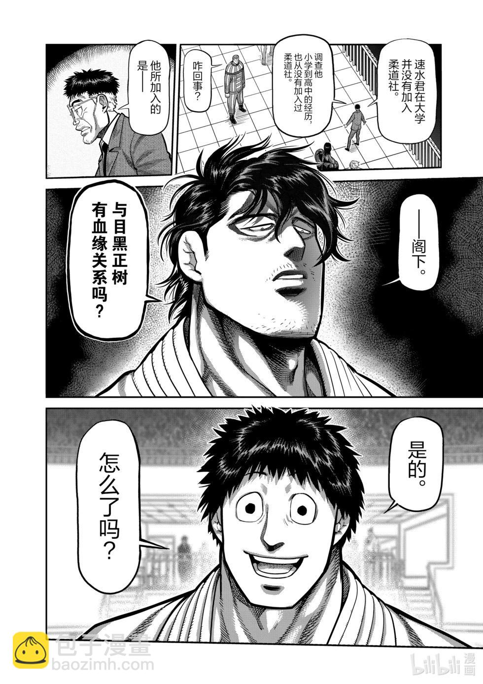 第10卷126