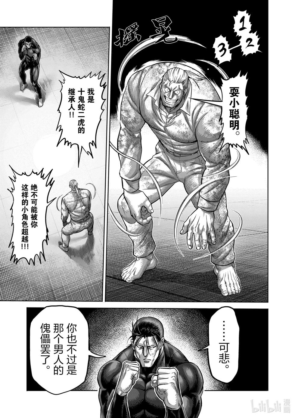 第10卷13