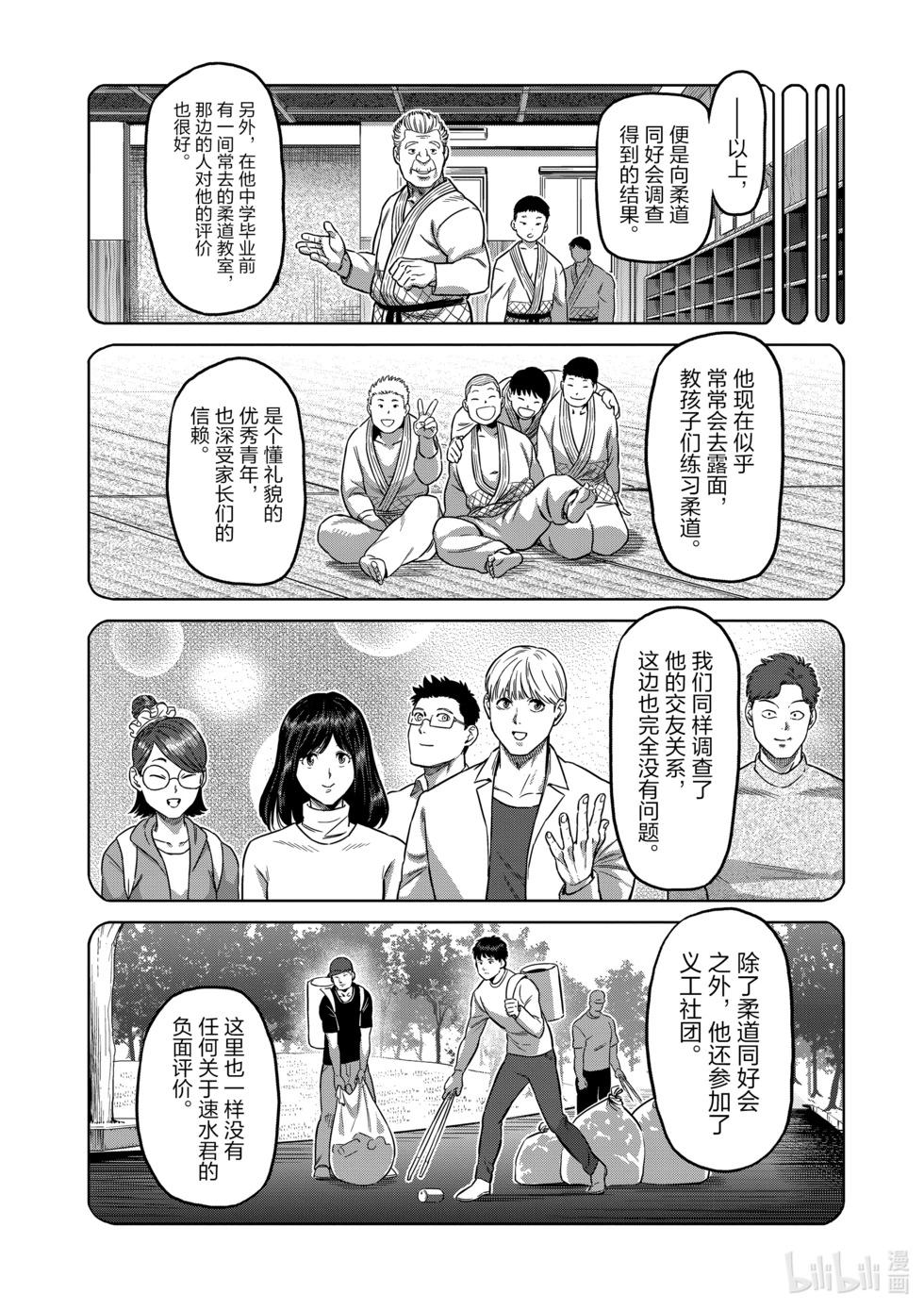 第10卷132