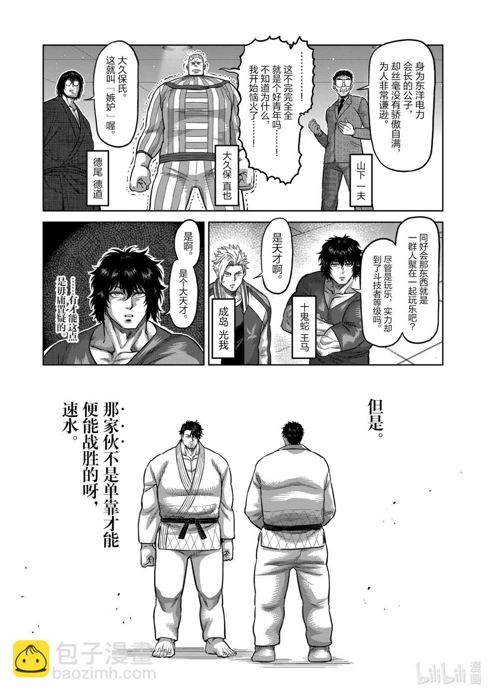第10卷133