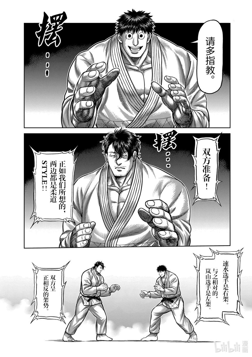 第10卷134