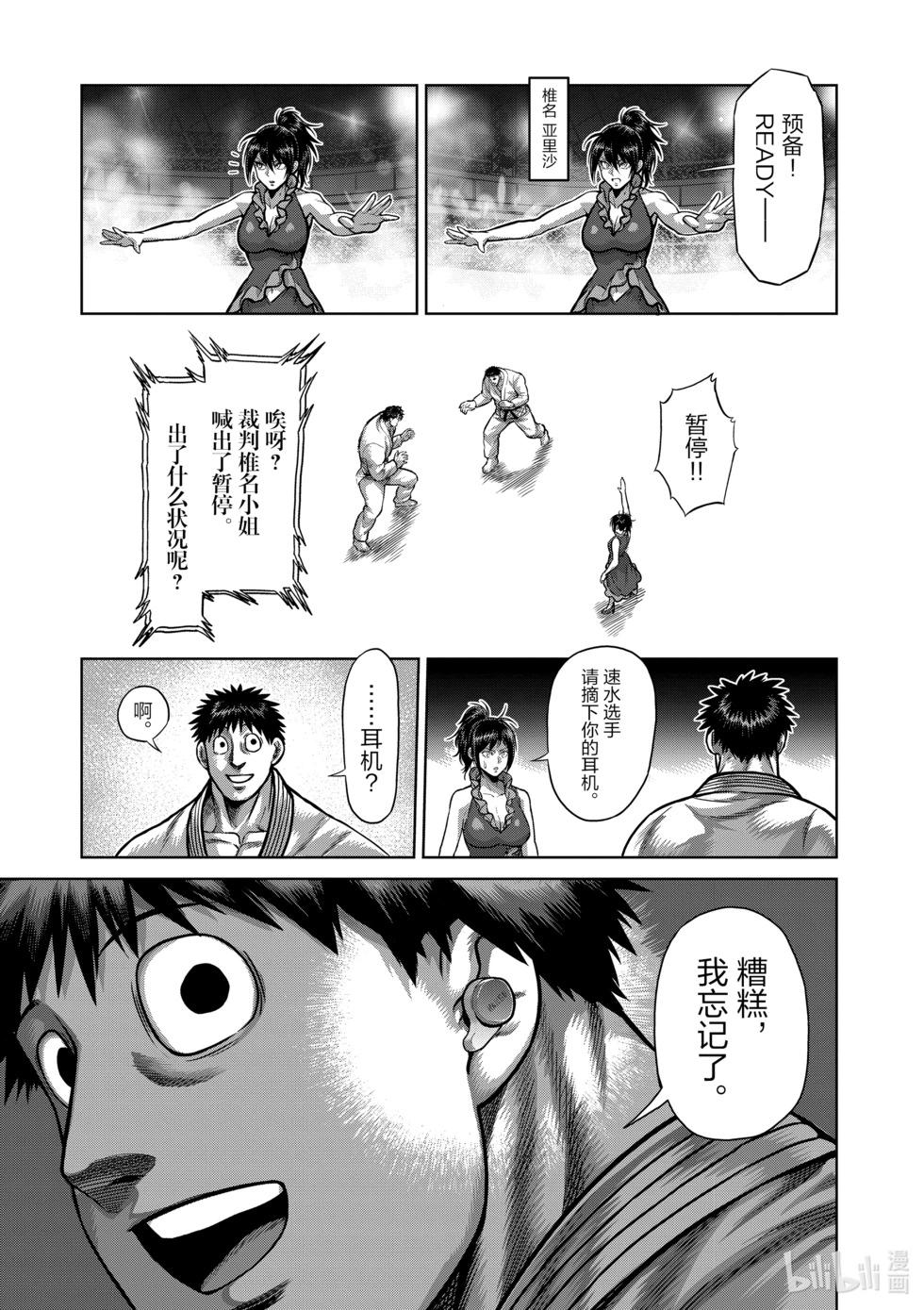 第10卷135