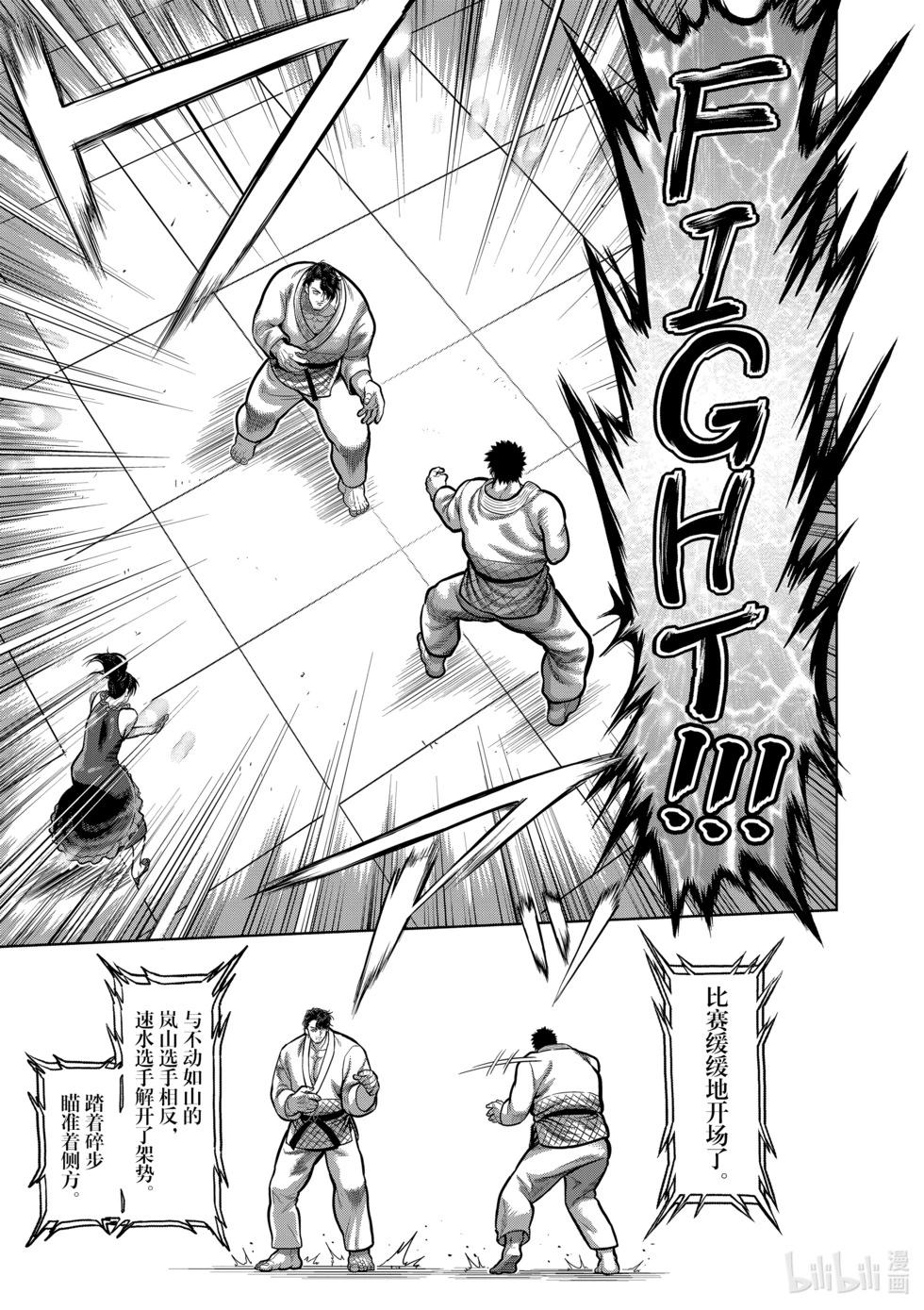第10卷139