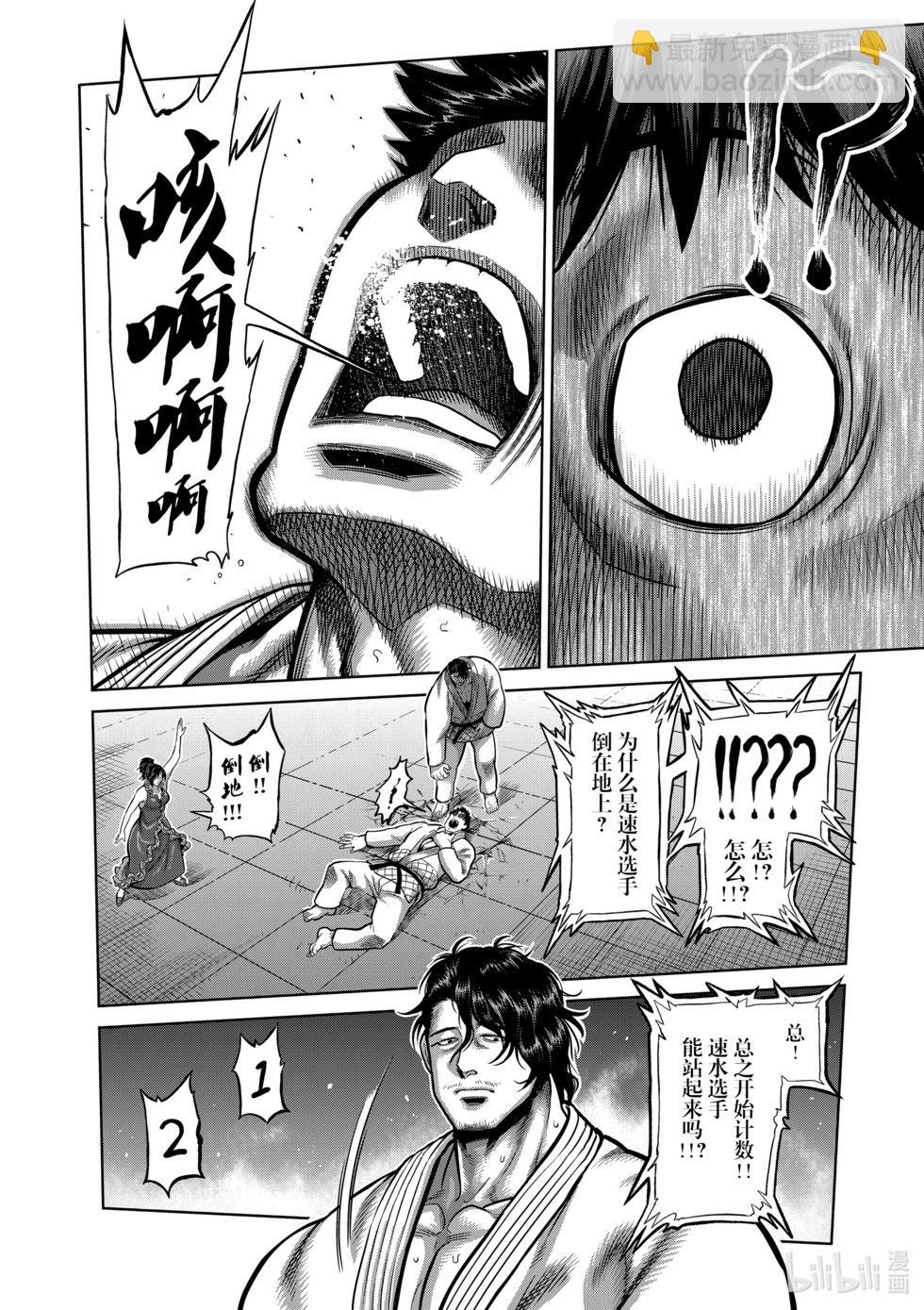 第10卷142