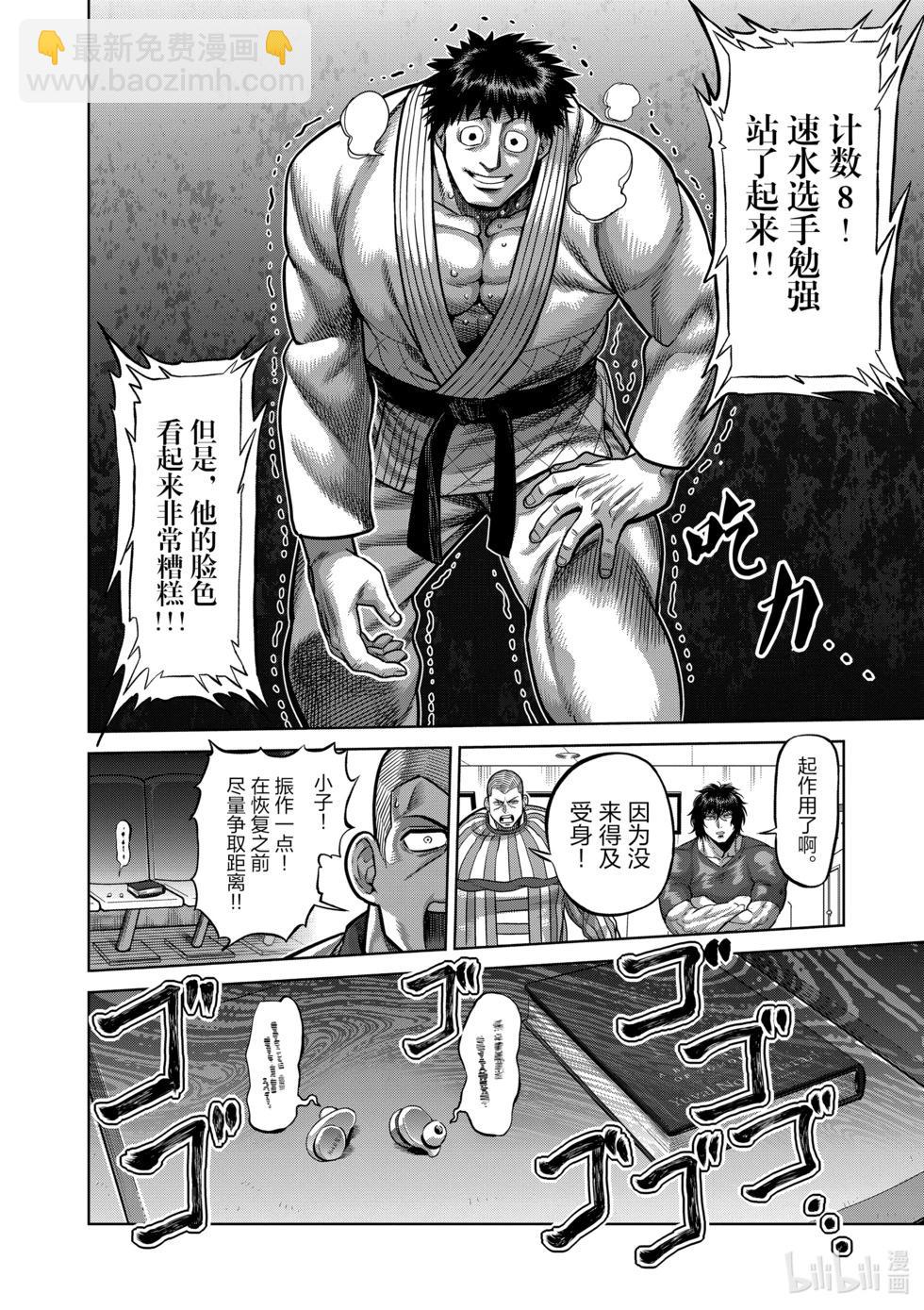 第10卷144