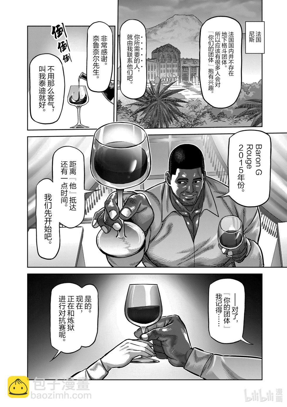 第10卷146