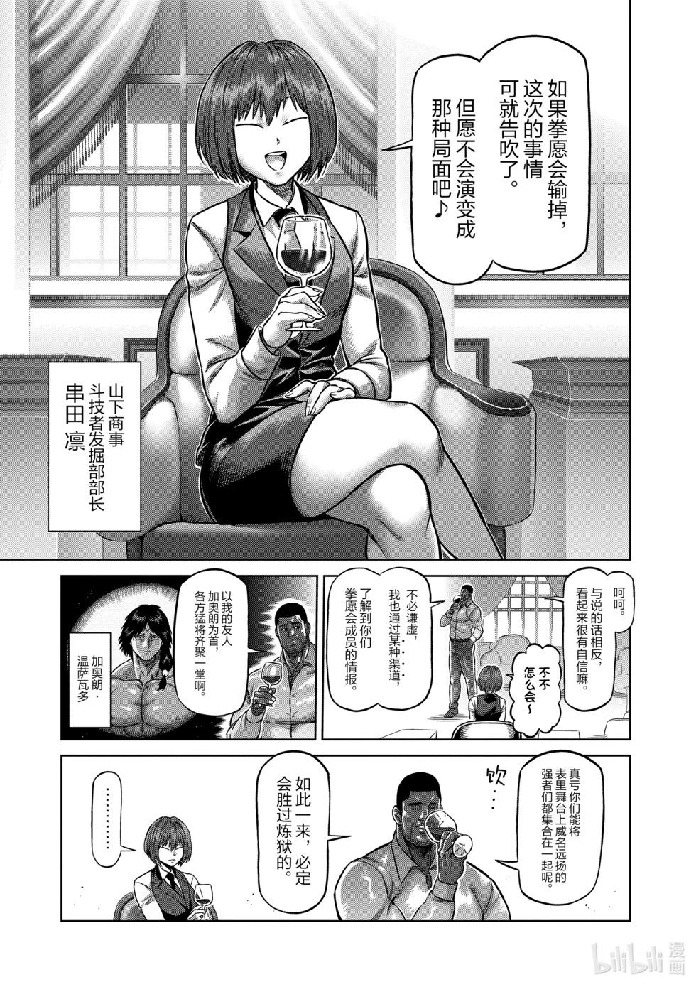 第10卷147