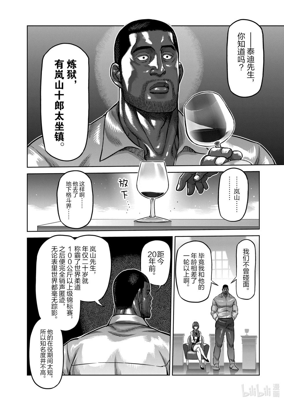 第10卷148