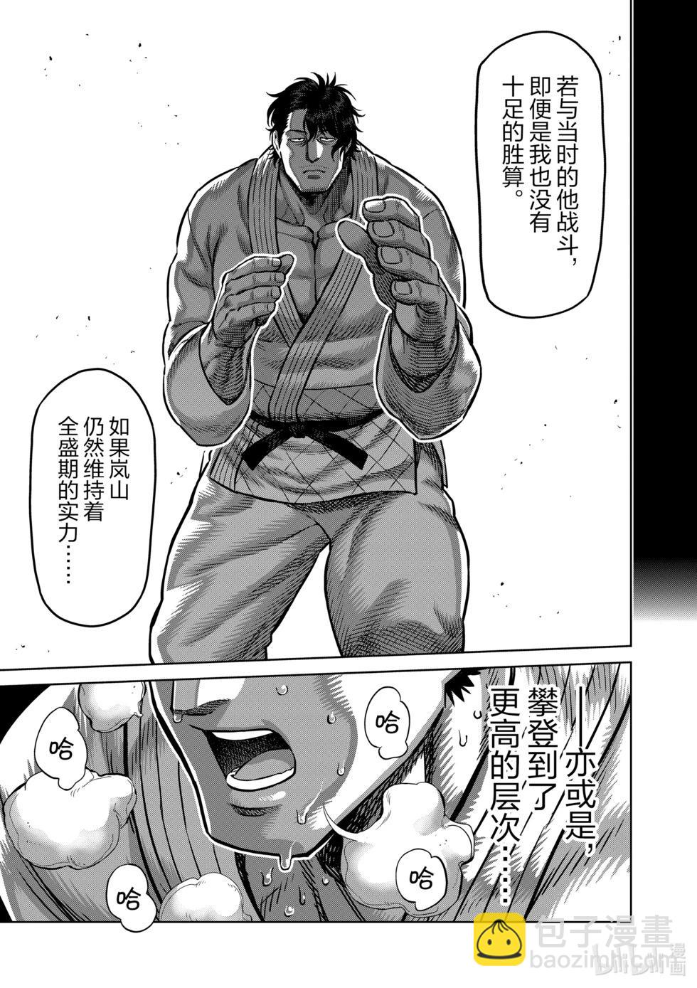 第10卷149
