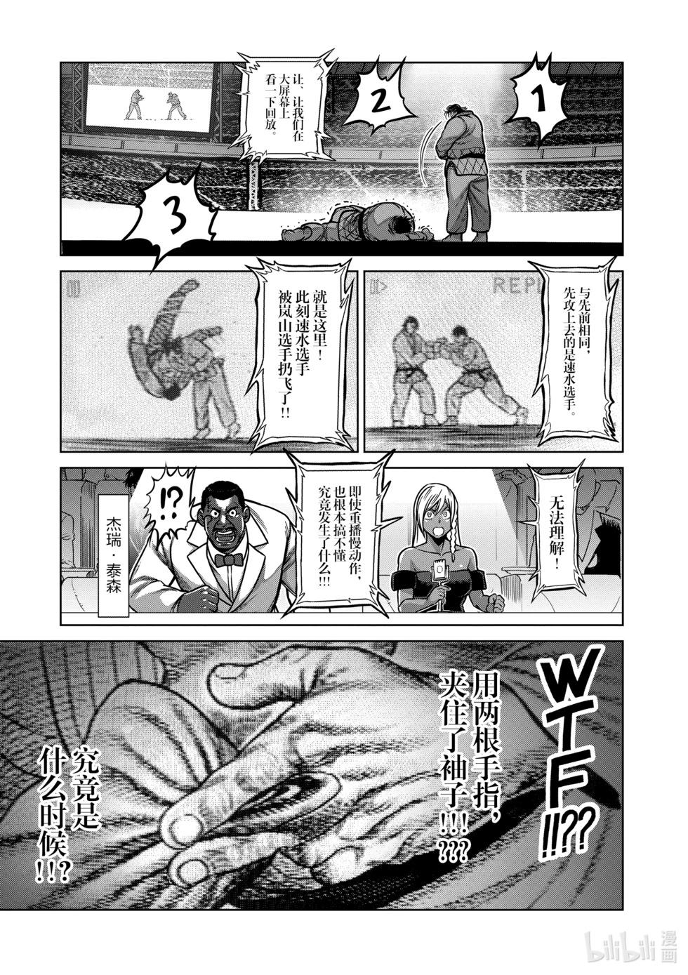 第10卷153