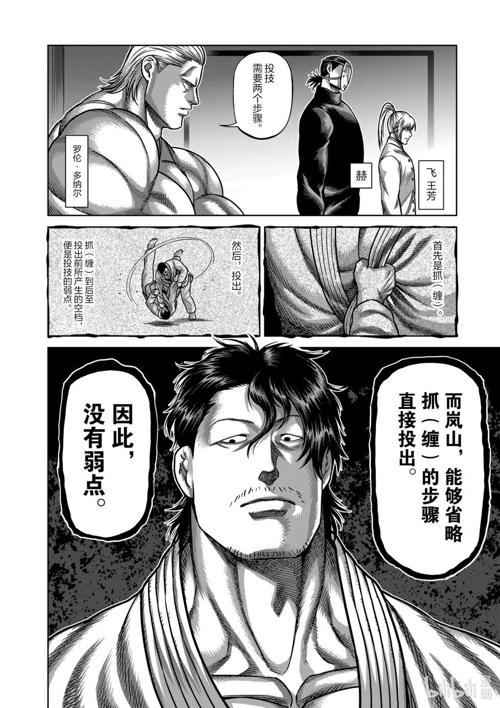 第10卷154