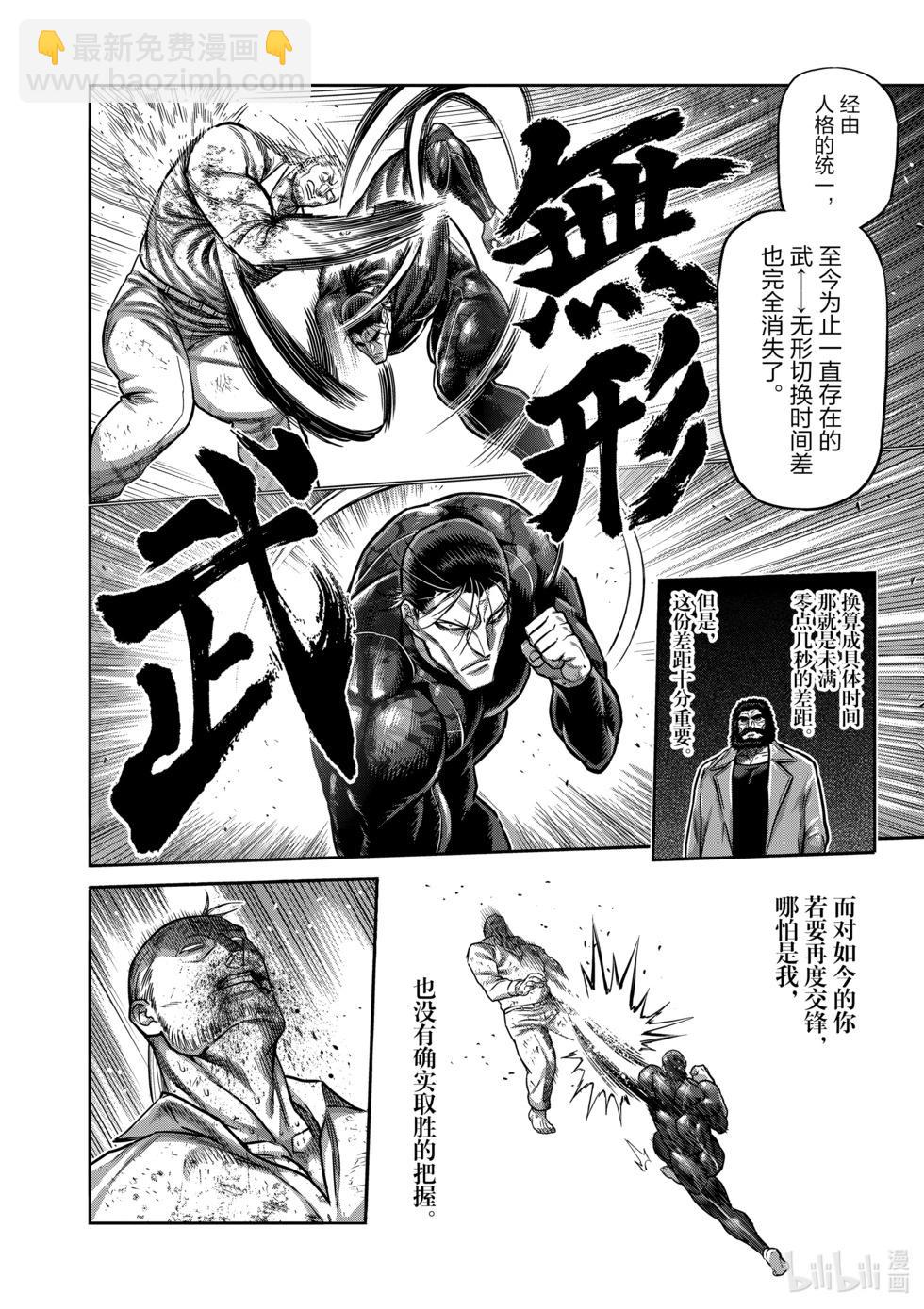 第10卷16