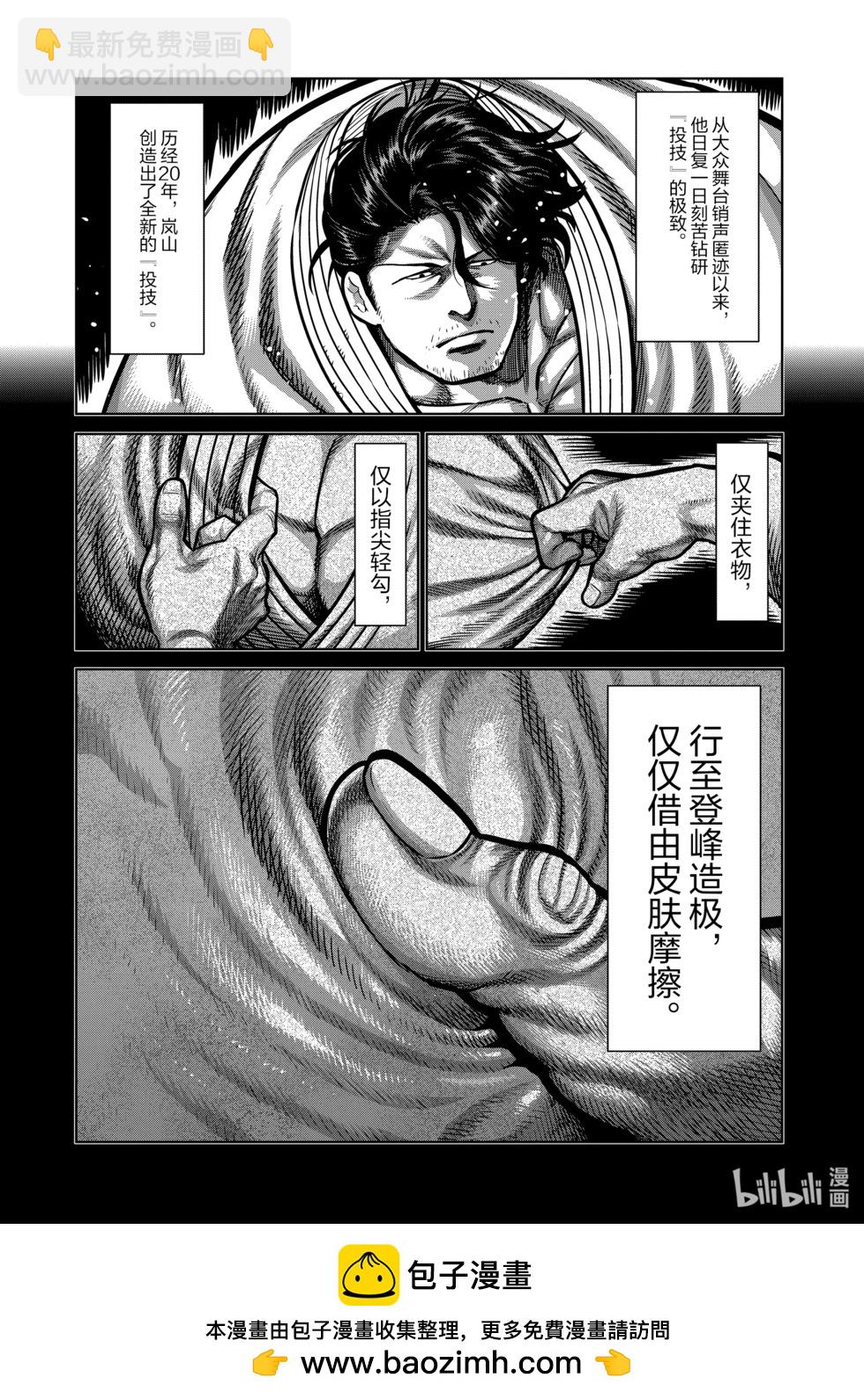 第10卷161
