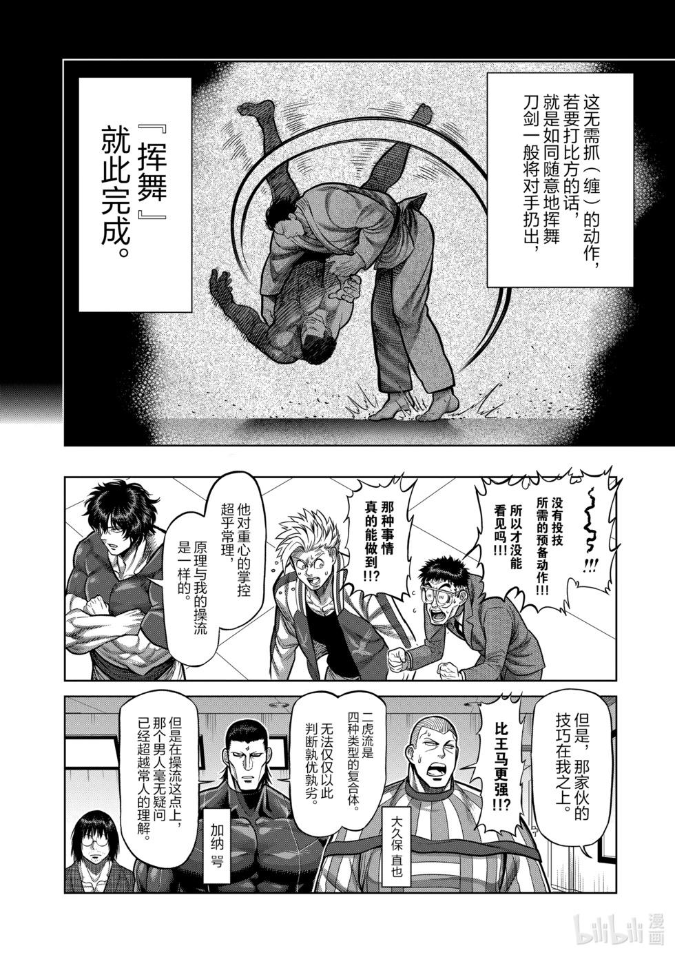 第10卷162