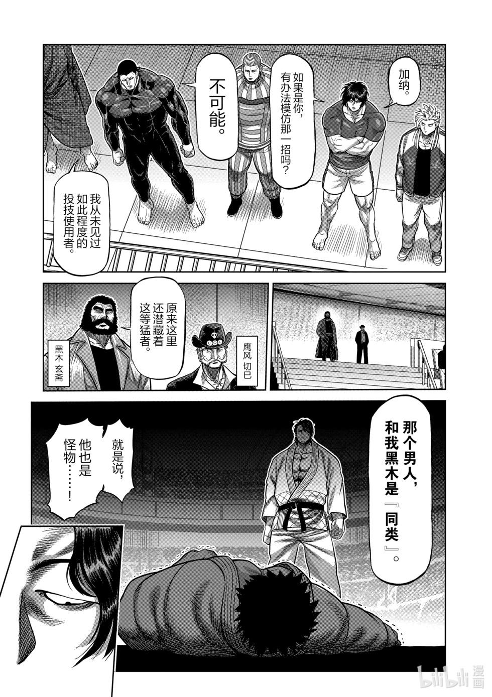 第10卷163