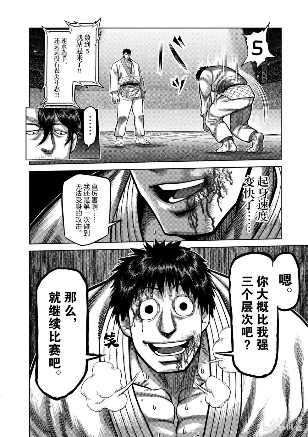 第10卷164