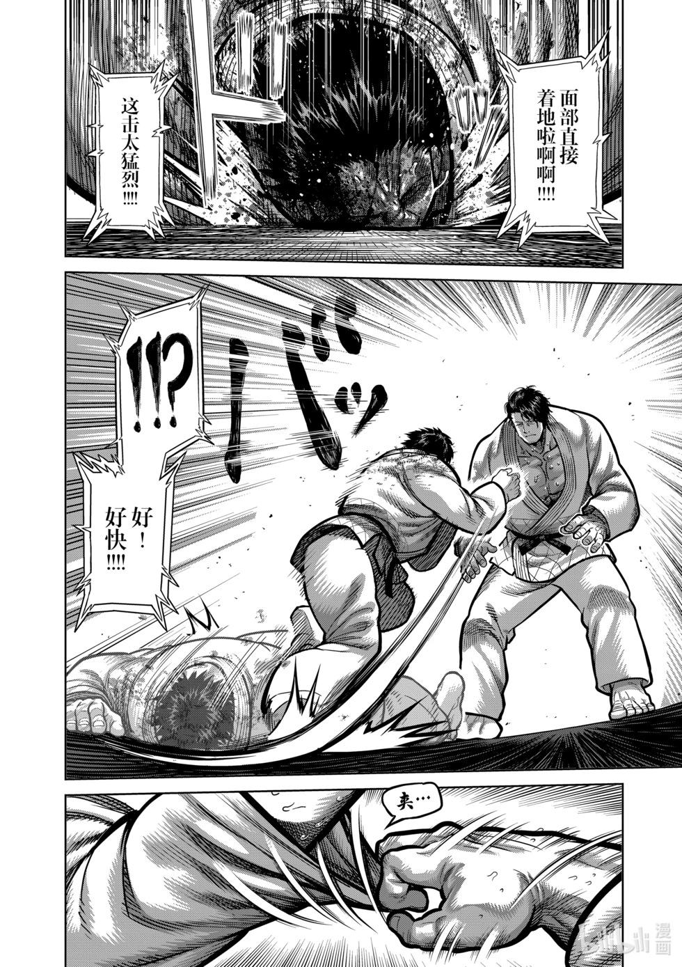第10卷166