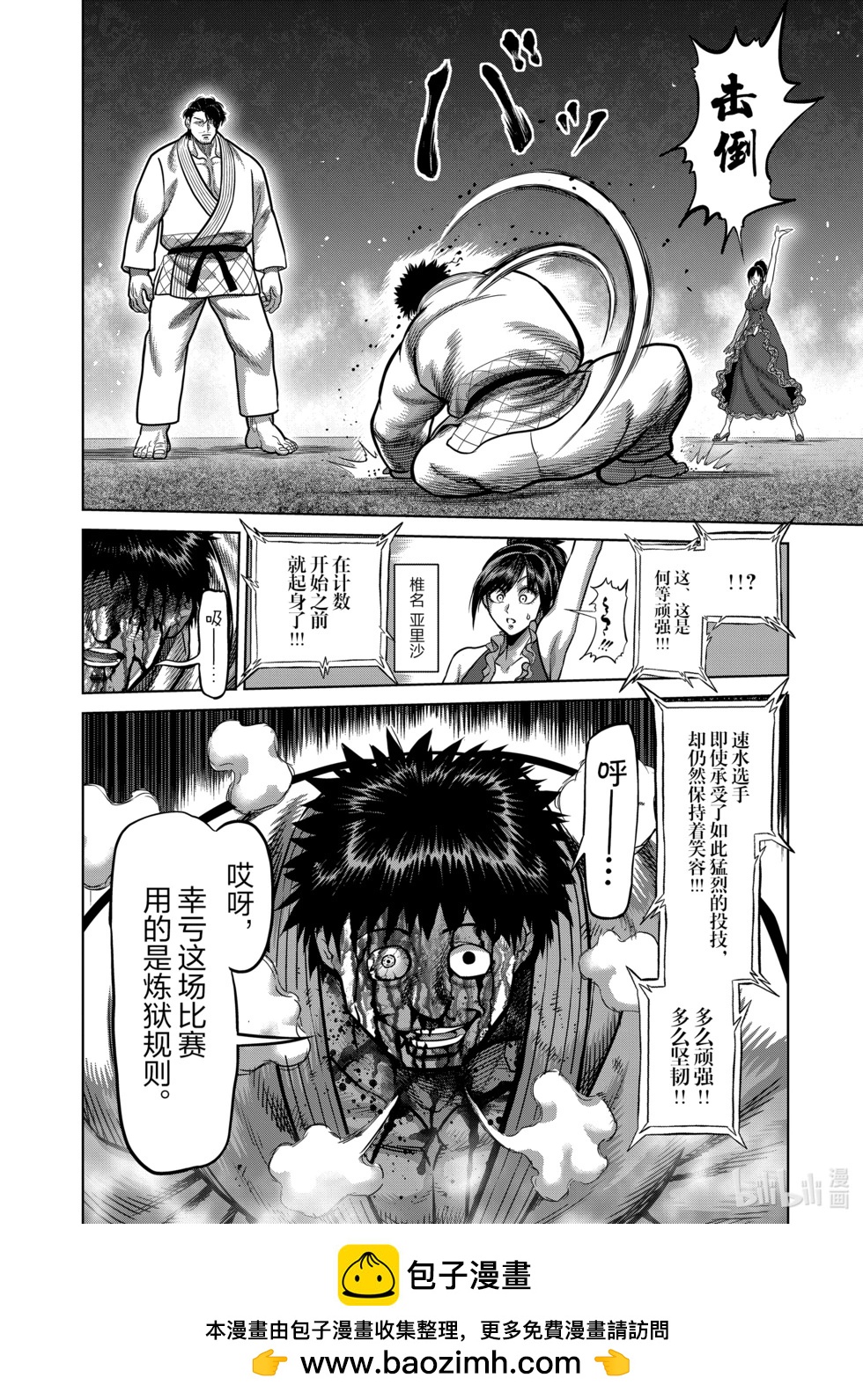 第10卷168