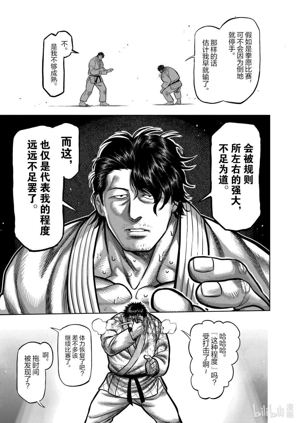 第10卷169