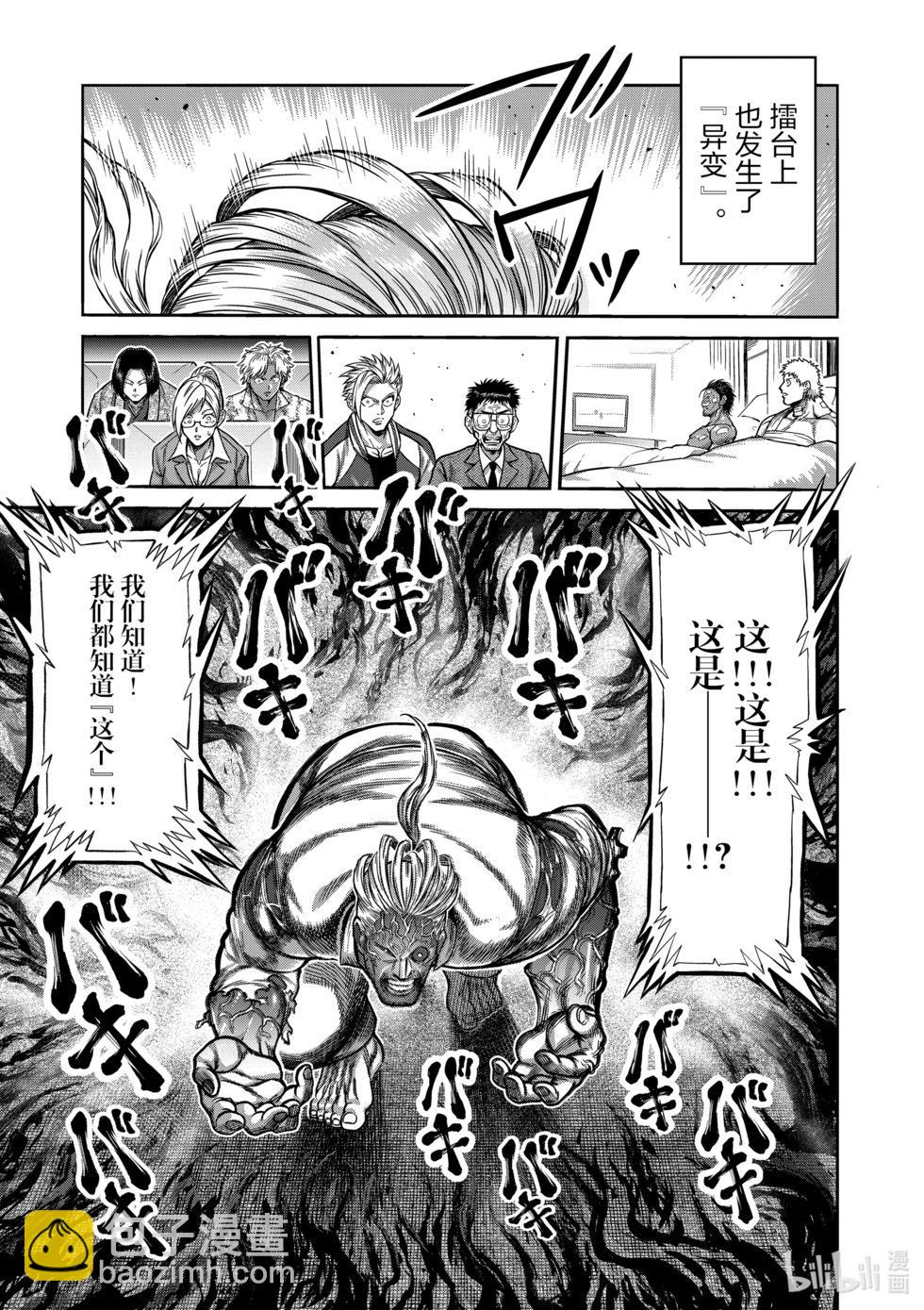第10卷17