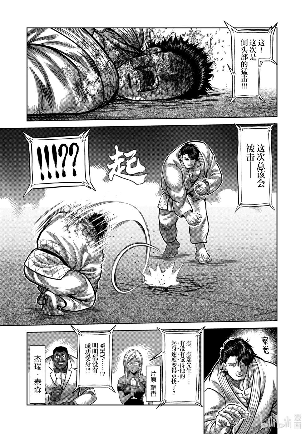 第10卷171