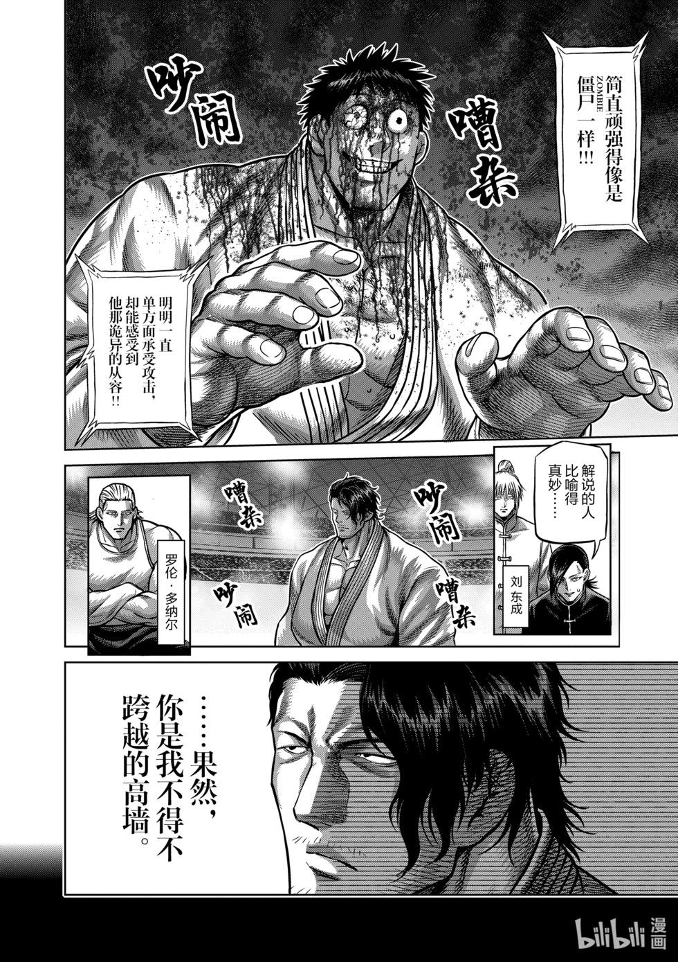 第10卷172