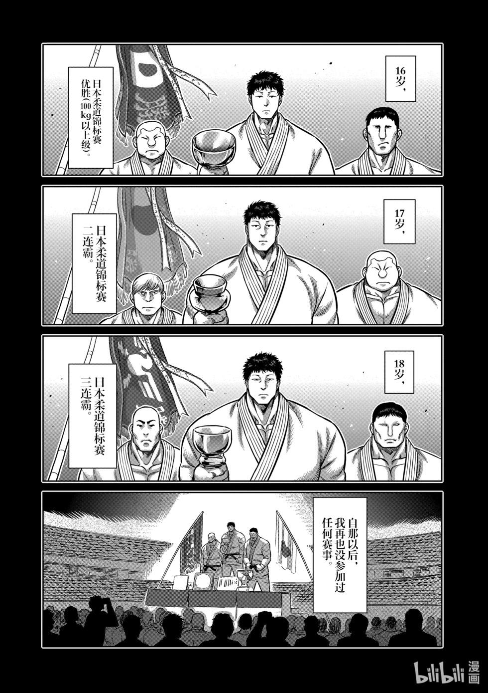 第10卷173