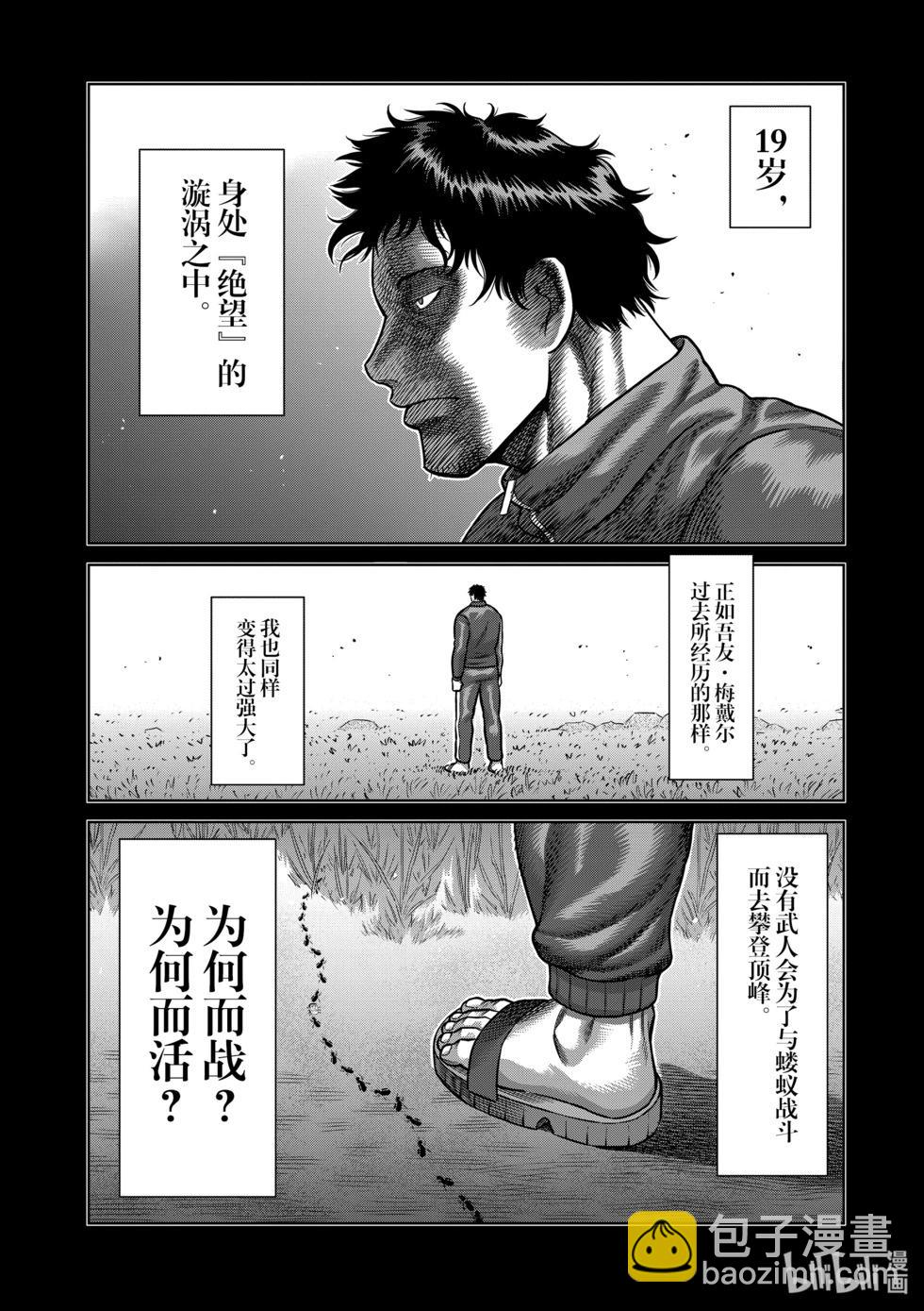 第10卷174