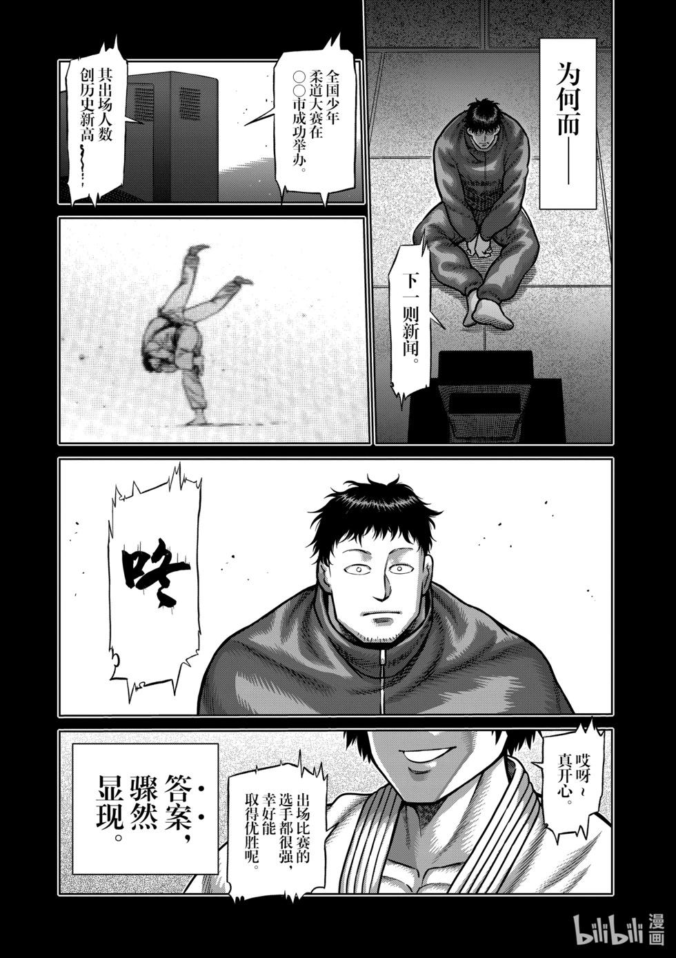 第10卷175